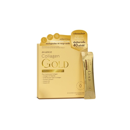 [UL-AVI-COLLAGEN-GOLD] อาวียองซ์ คอลลาเจน โกลด์